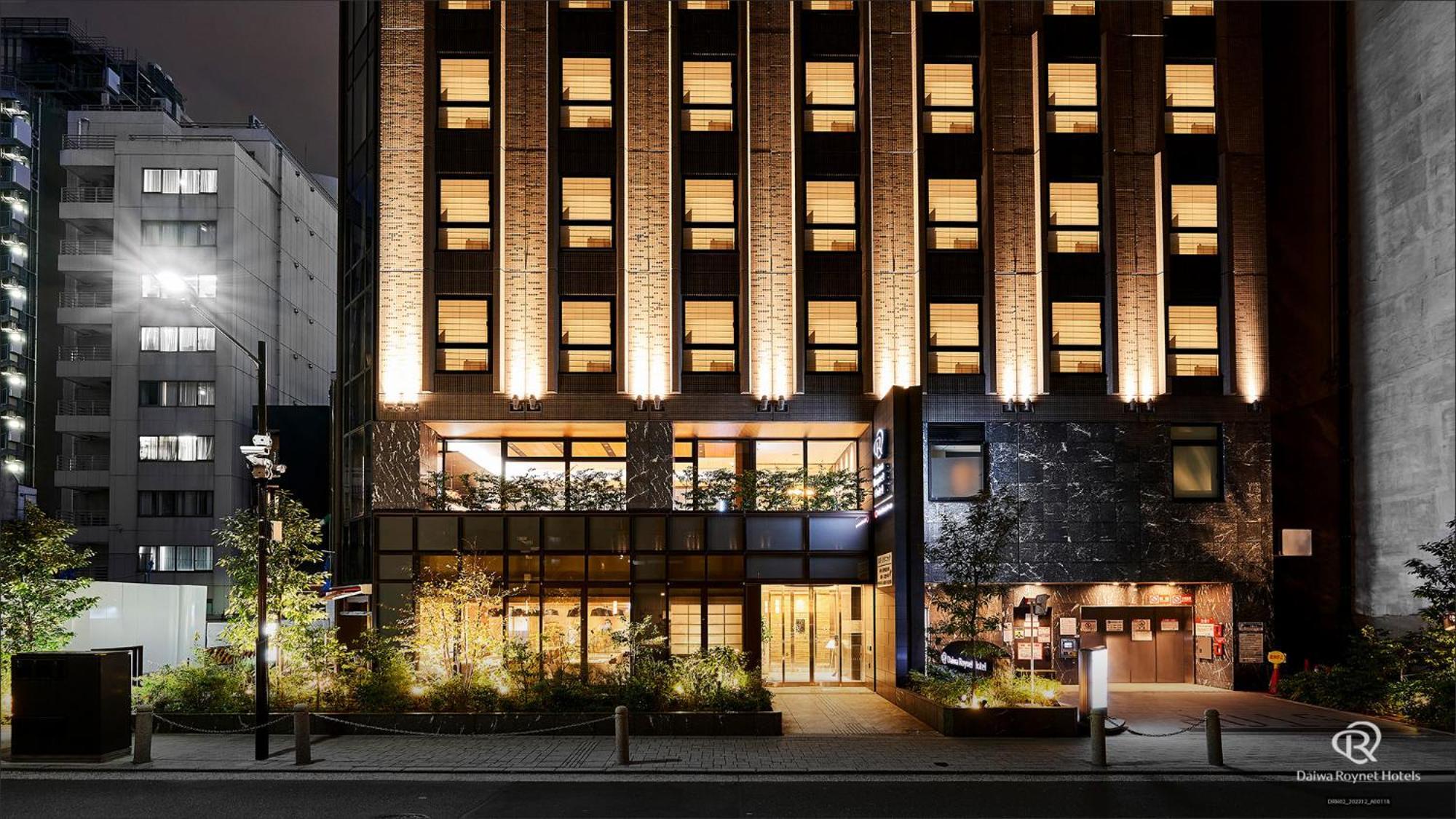 Hotel Daiwa Roynet Shimbashi Tokio